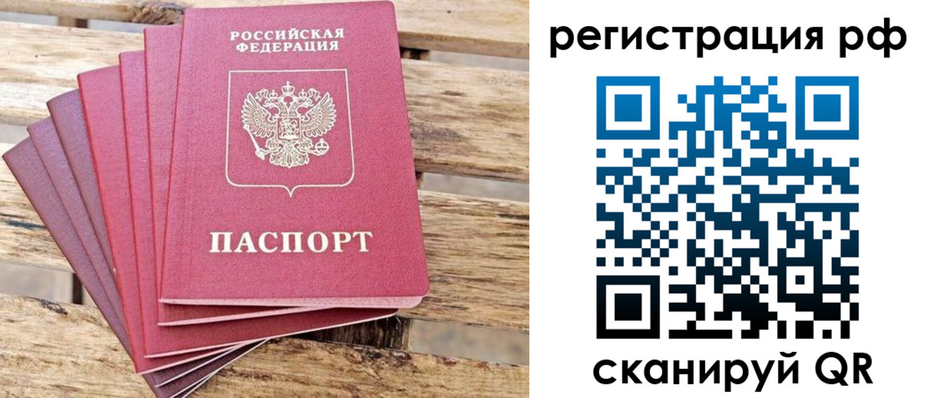 регистрация для школы в Сухом Логе