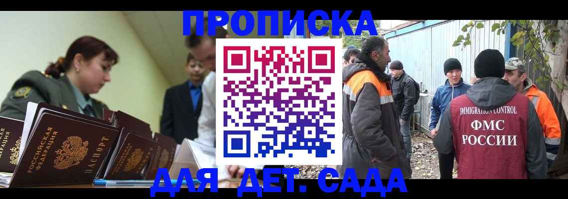временная регистрация госуслуги в Сухом Логе