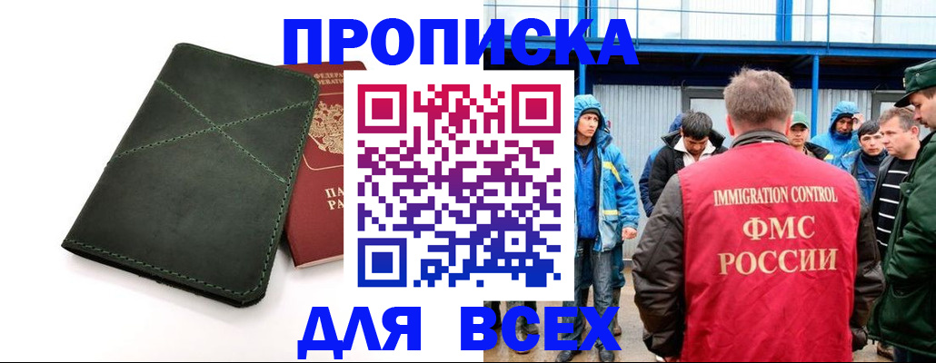 форма 3 в Сухом Логе