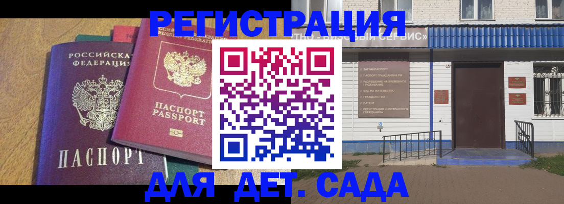 прописка для кредита в Сухом Логе