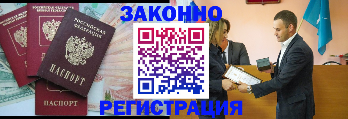 пропишу в квартире в Сухом Логе